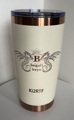 Personalized Begali Tumbler